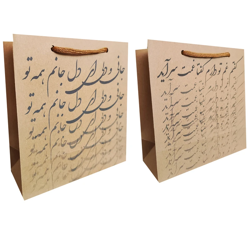 ساک هدیه مدل کادویی کد 4 مجموعه 2 عددی