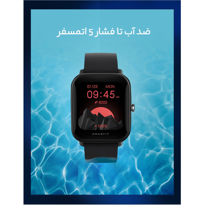 خرید و قیمت ساعت هوشمند شیائومی Amazfit Bip U Pro ا Amazfit Bip U