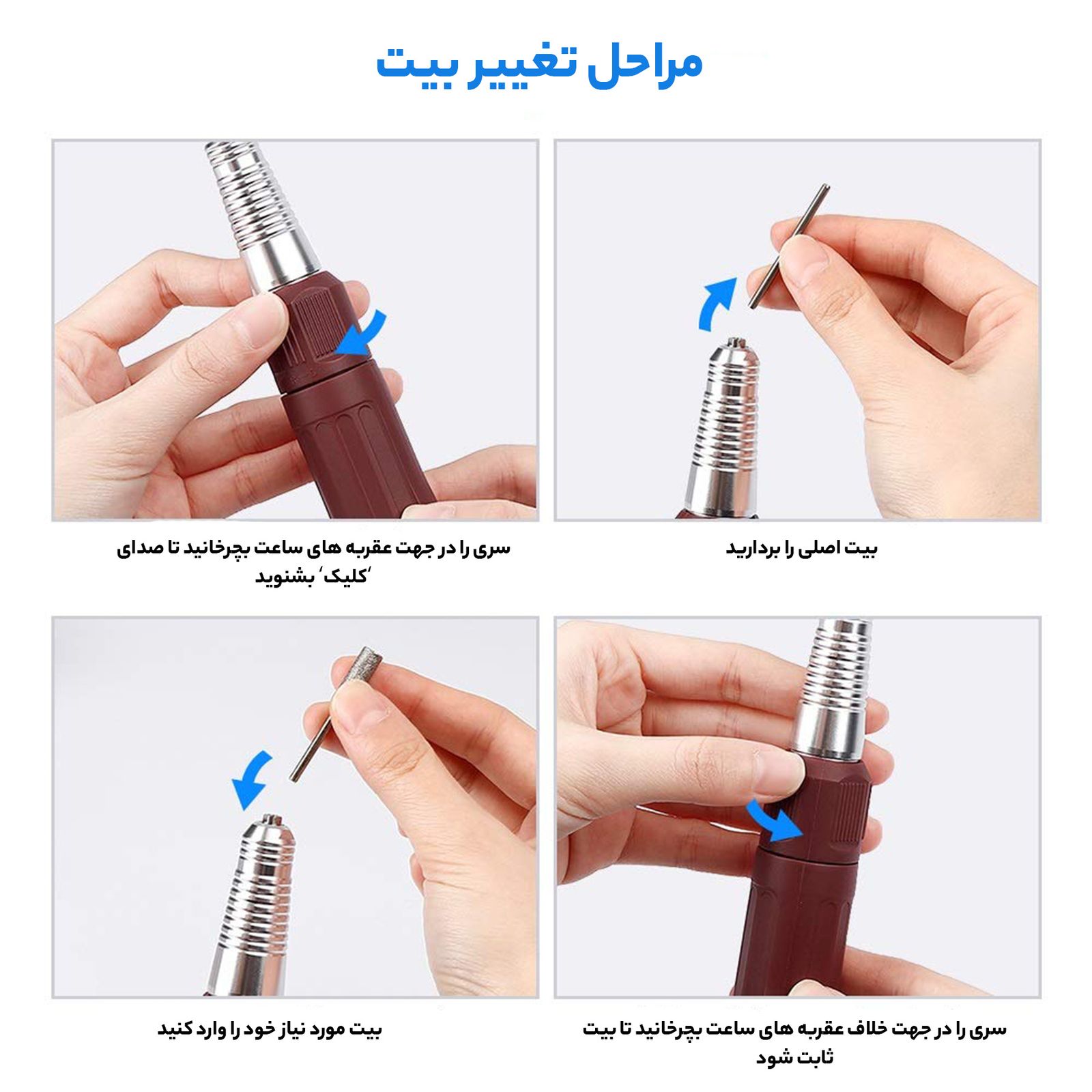 سوهان برقی استرانگ مدل 207B -  - 14