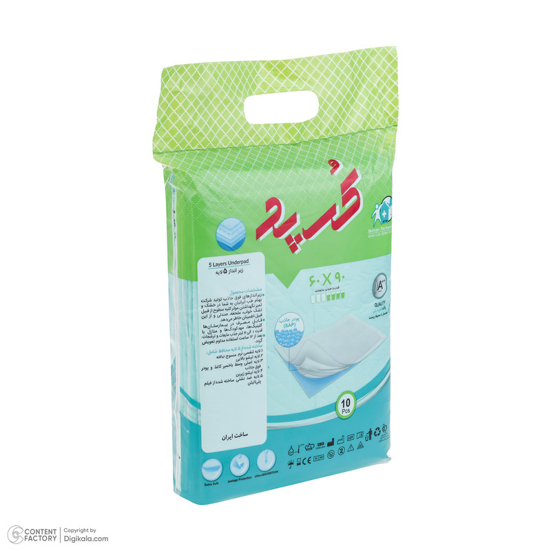 زیر انداز بیمار کرپد مدل 60905 بسته 6 عددی