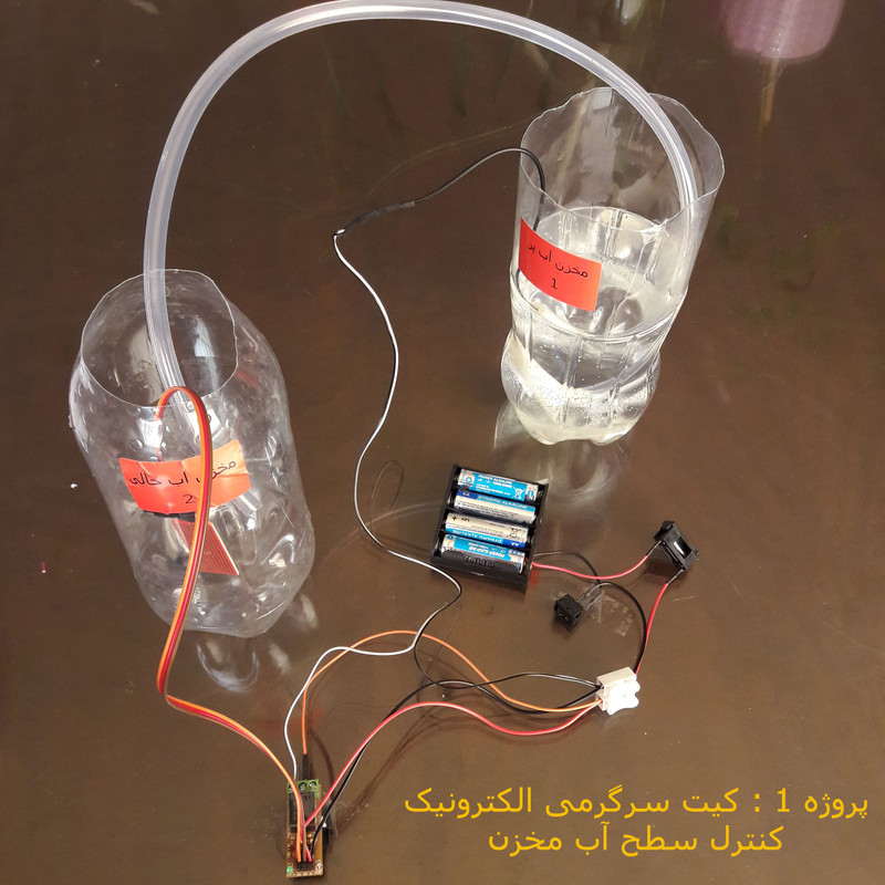 کیت آموزشی مهندسیکا مدل کاردستی الکترونیک electronics-5