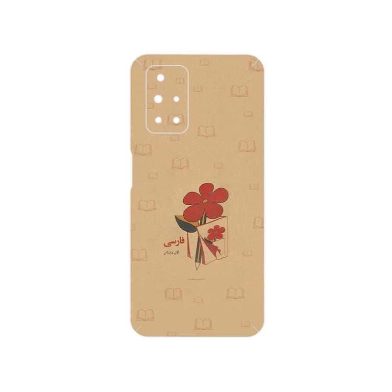 برچسب پوششی ماهوت مدل Persian book Nostalgia مناسب برای گوشی موبایل شیائومی Redmi 10 Prime