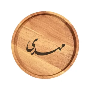 بشقاب چوبی مدل مهدی