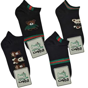 جوراب ساق کوتاه زنانه مدل چیتون خرسی نخی بسته 4 عددی