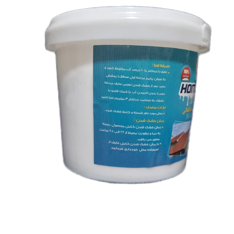 نانو عایق سفید ساختمانی هوم کیت مدل hk15 وزن 800 گرم