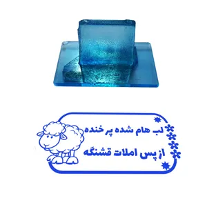 مهر مدل تشویقی دانش آموز طرح لب هام شده پر خنده از بس املات قشنگه کد T-1115