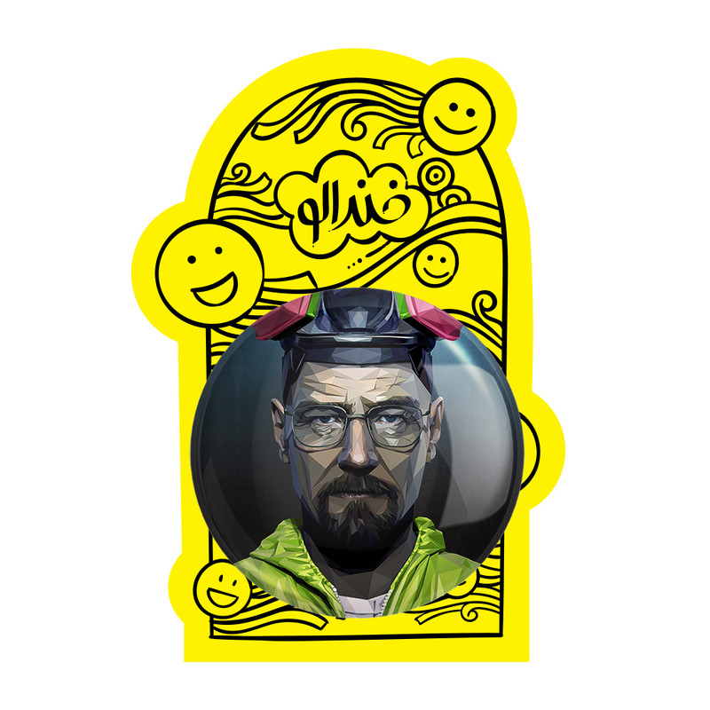 آینه جیبی خندالو مدل سریال بریکینگ بد Breaking Bad کد 3168 آینه جیبی خندالو مدل سریال بریکینگ بد Breaking Bad کد 3168