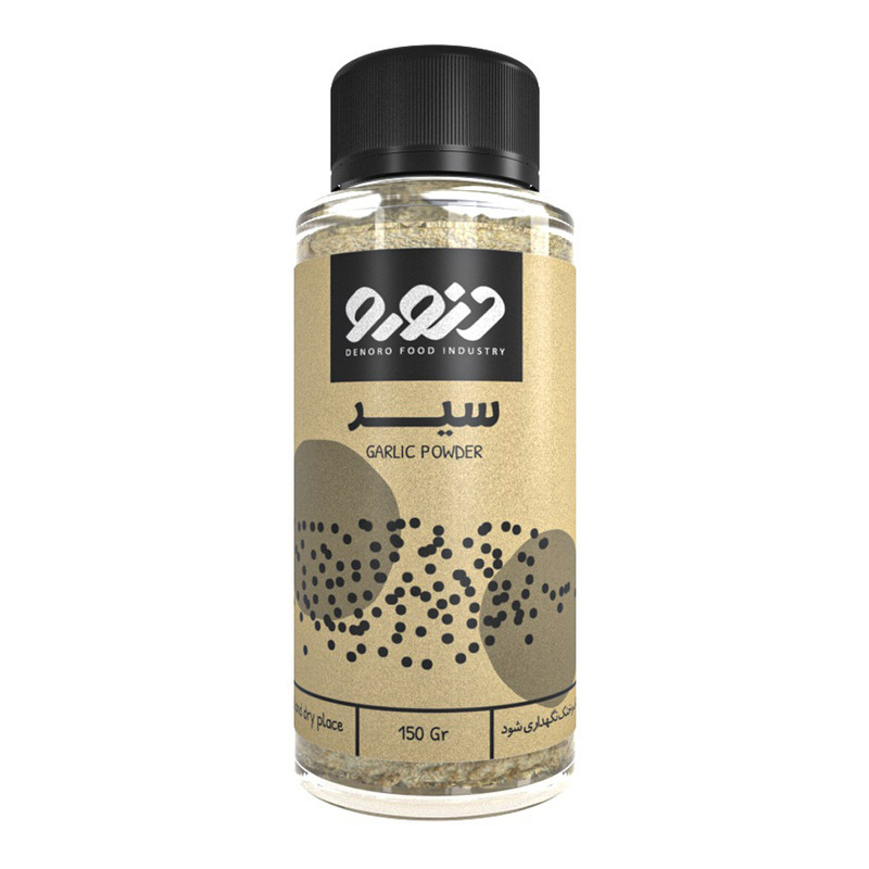 پودر سیر دنورو - 150 گرم