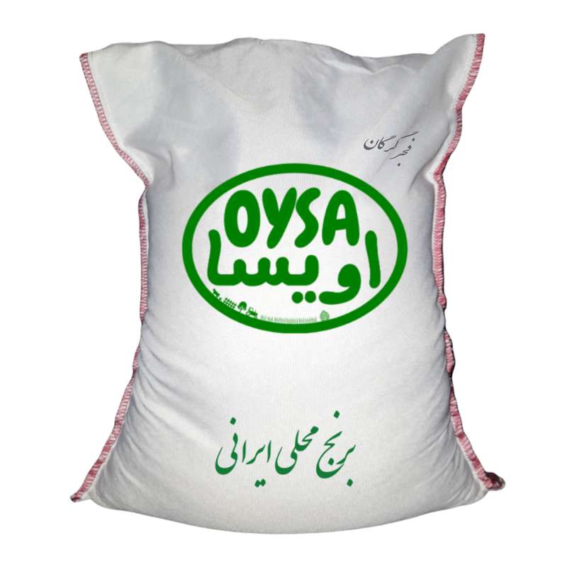  برنج ایرانی فجر گرگان اویسا - 5 کیلوگرم