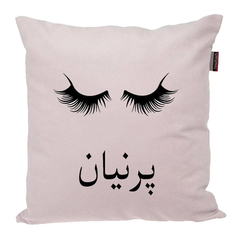 کوسن ناریکو مدل اسم شخصی طرح دخترانه اسم پرنیان کد 05063
