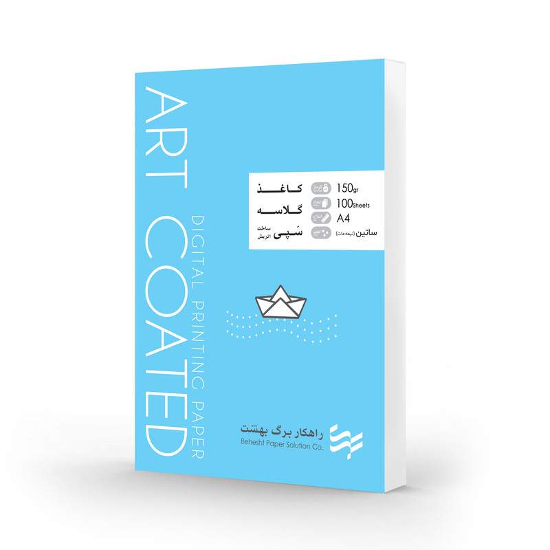 کاغذ گلاسه A4 راهکار برگ بهشت مدل 150 بسته 100 عددی