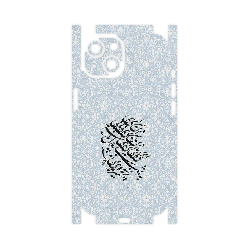 برچسب پوششی ماهوت مدل Nastaliq_4-FullSkin مناسب برای گوشی موبایل اپل iPhone 15