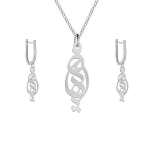 نیم ست نقره زنانه لیردا مدل اسم آیهان nms sss 83