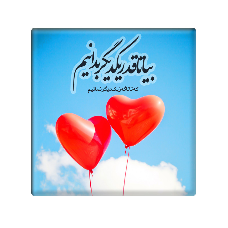 کاشی مدل KH کد 145