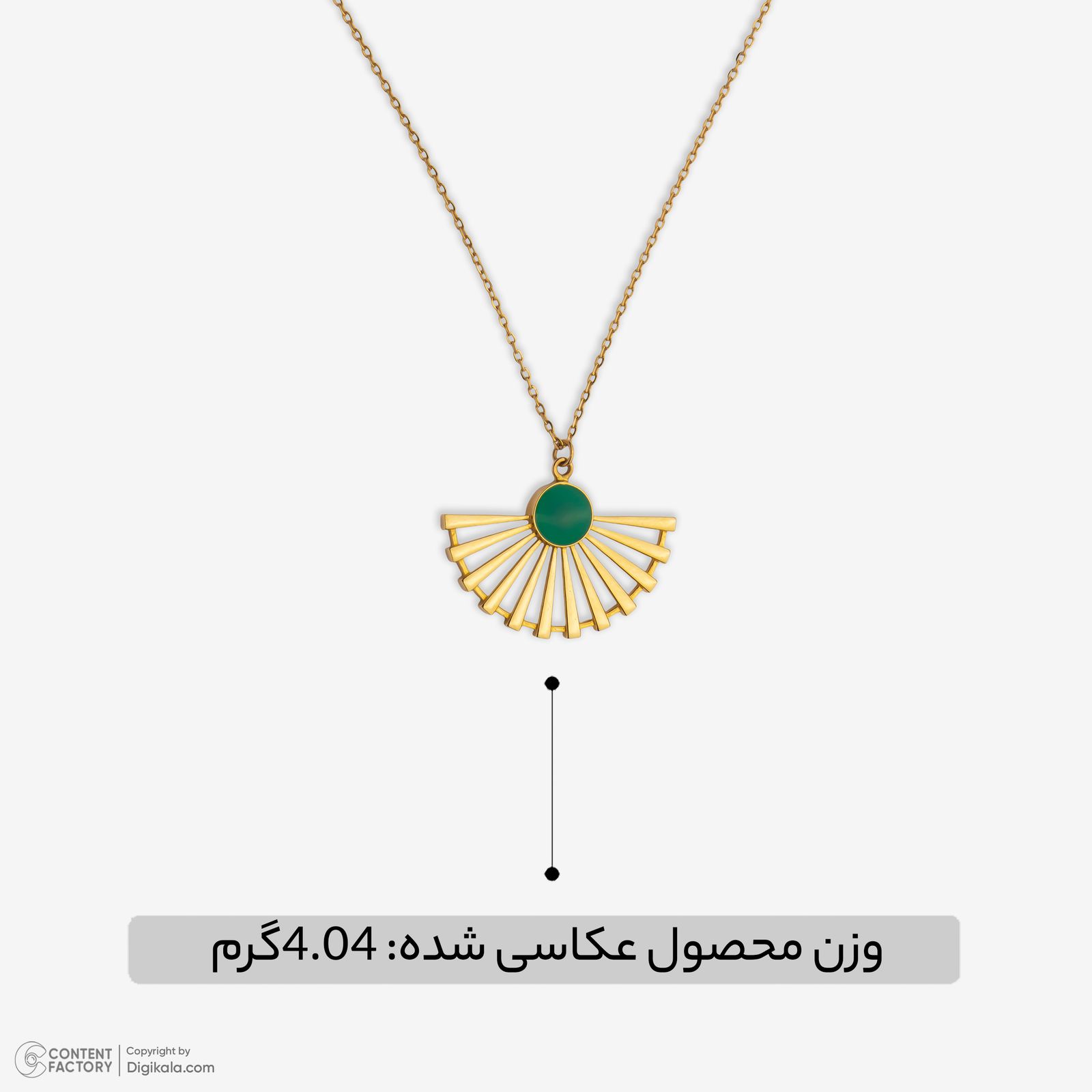گردنبند طلا 18 عیار زنانه با زنجیر حلقه‌ای (فلامینگو) وی گالری مدل بادبزن کد NC806 -  - 4