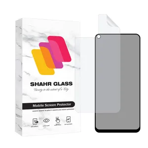 Shahr Glass FULLPRIVNANOSH Screen Protector With Nano Back For Xiaomi Mi 11 Lite 4G / Mi 11 Lite 5G / Mi 11 Lite 5G NE   