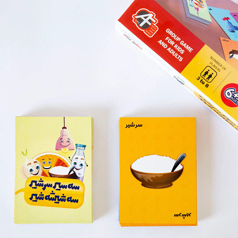 بازی فکری مدل سه سیر سرشیر