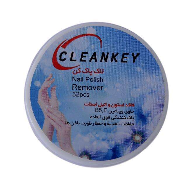 پد لاک پاک کن کلین کی کد 002 بسته 32 عددی پد لاک پاک کن کلین کی کد 002 بسته 32 عددی