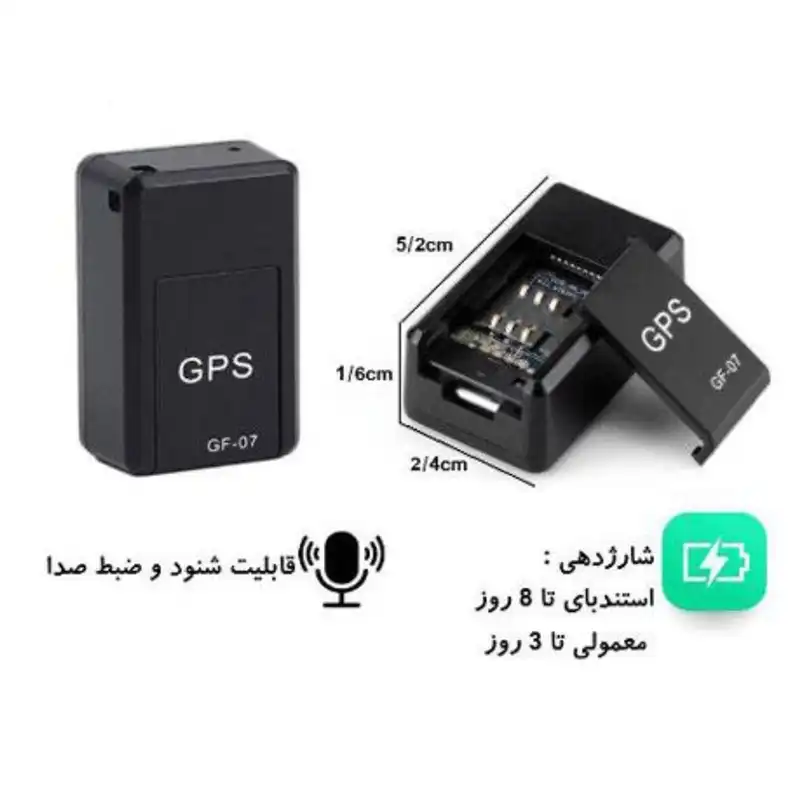 جی پی اس مدل GF-07