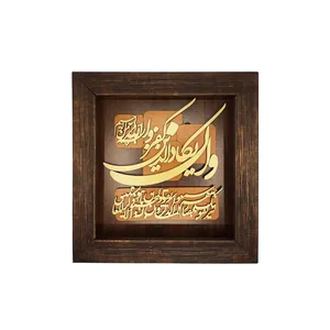 تابلو معرق کاری مدل وان یکاد کد 2