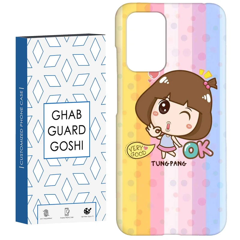 کاور قاب گارد گوشی طرح دختر رنگی کد Dimo-899 مناسب برای گوشی موبایل شیائومی  Redmi 10 