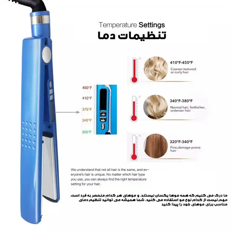 اتو و حالت دهنده ی مو مدل 3in1 به همراه فر کننده مو و شانه مو