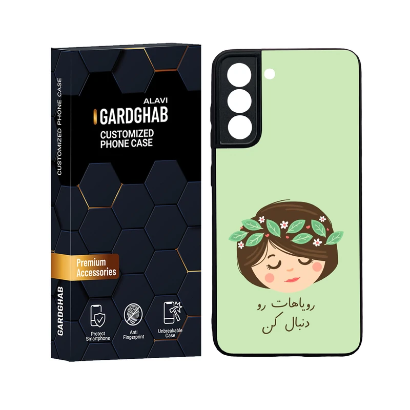 کاور گارد قاب علوی مدل ML مناسب برای گوشی موبایل سامسونگ Galaxy S21 FE