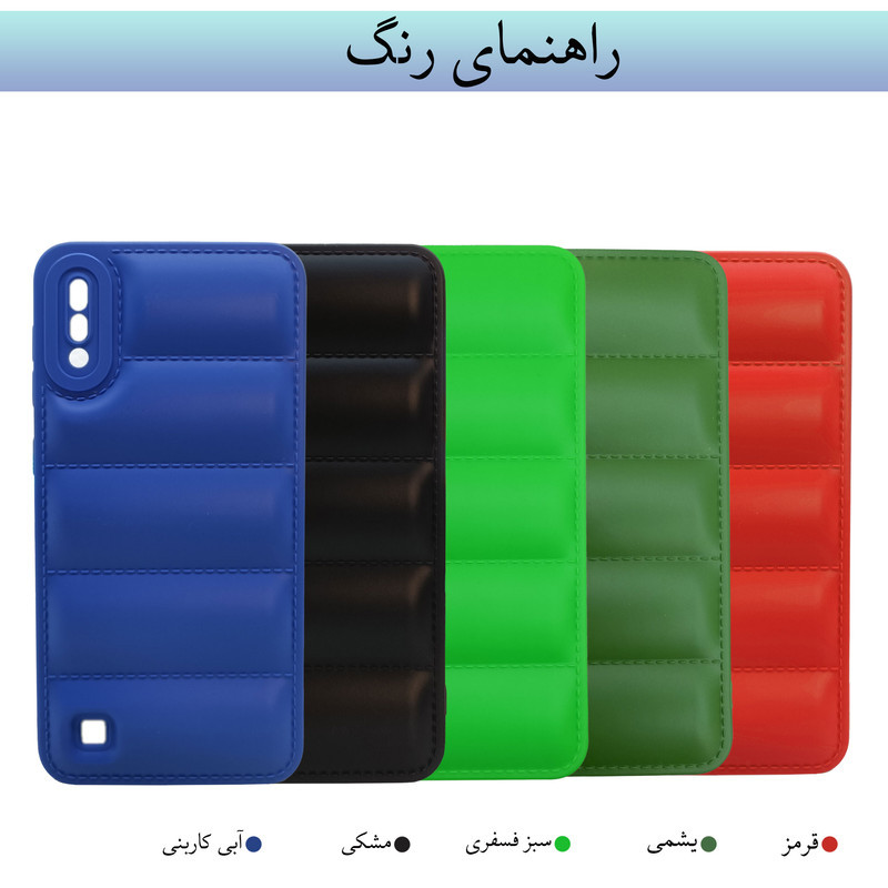 کاور مدل پافر مناسب برای گوشی موبایل سامسونگ Galaxy A13 4G / A13 5G / M13 / F13 / A04s
