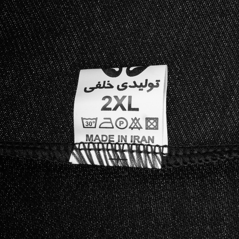 دامن شلواری زنانه خلفی مدل خاویاری
