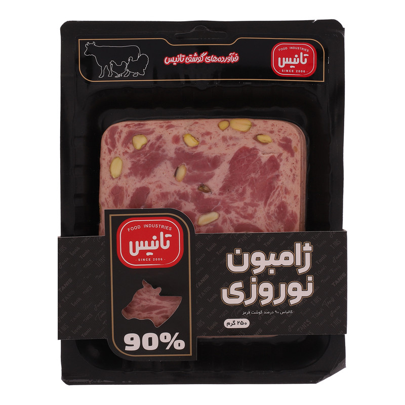 ژامبون نوروزی 90 درصد گوشت تانیس - 250 گرم
