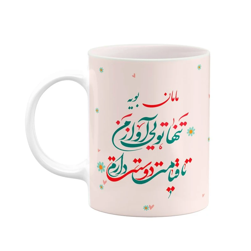 ماگ کاکتی طرح اسم بویه مدل روز مادر کد mgo37390