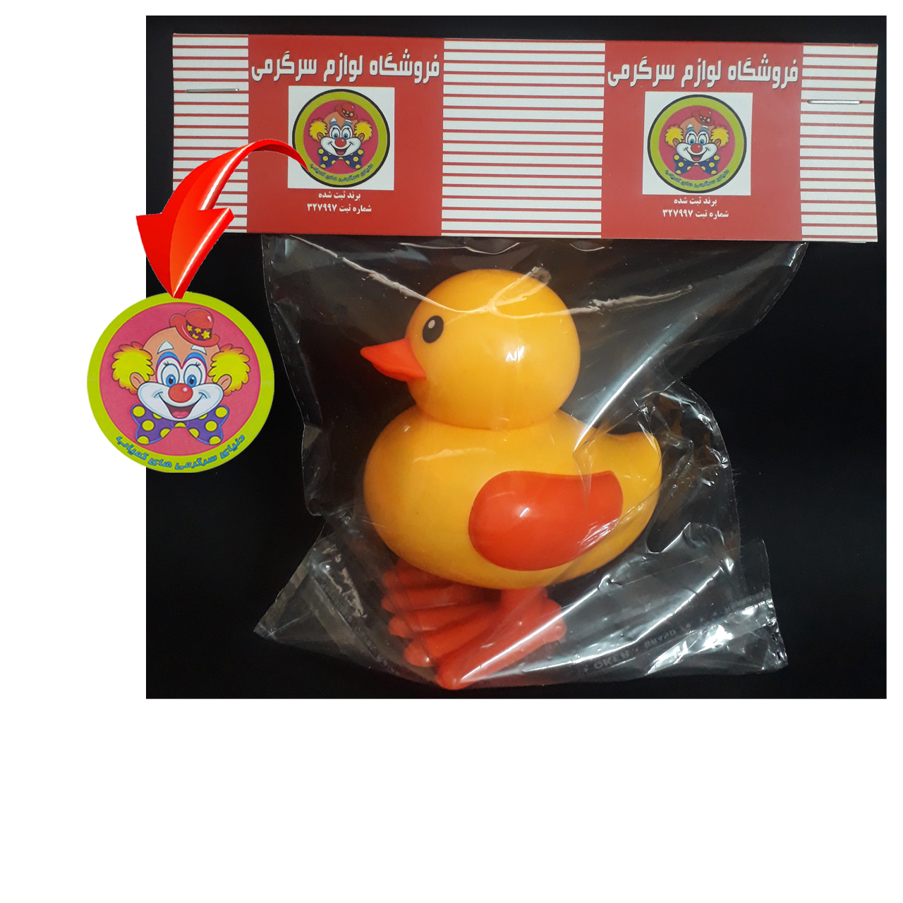 اسباب بازی کوکی دنیای سرگرمی های کمیاب مدل اردک کد DSK-A673 -  - 6