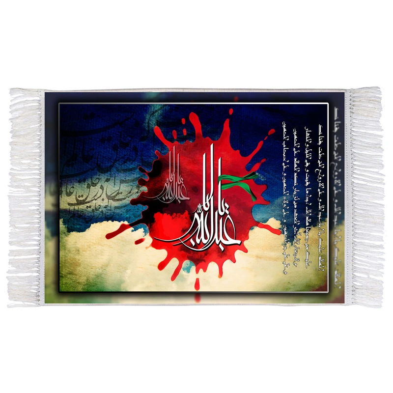 فرش ماشینی دیوارکوب اطلس آبی طرح یا ابا عبدالله حسین مدل T2951