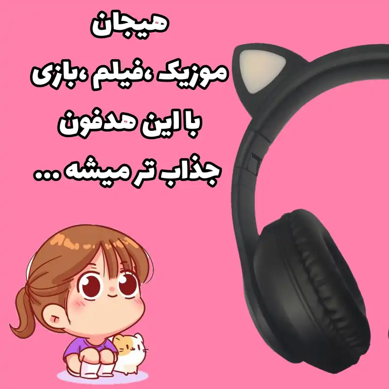 هدفون بلوتوثی مدل گربه ای P33 M