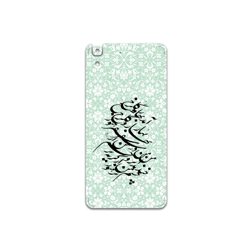 برچسب پوششی ماهوت مدل Nastaliq-3 مناسب برای گوشی موبایل هوآوی Y6 2015