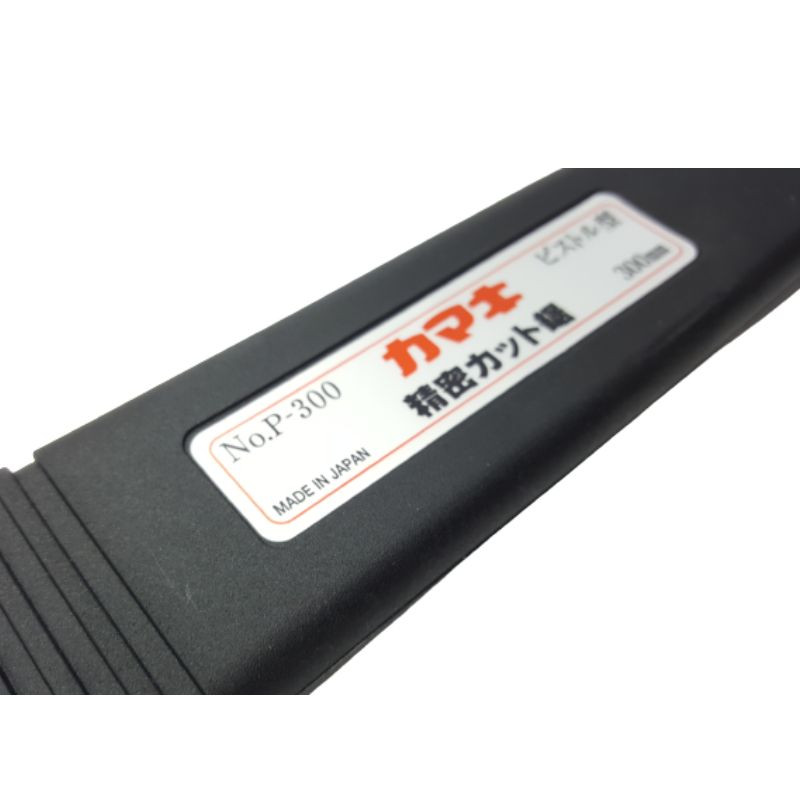 اره باغبانی کاماکی مدل p300 اره باغبانی کاماکی مدل p300