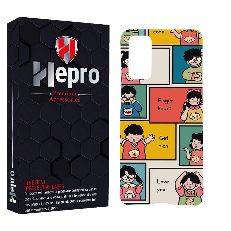 کاور هپرو مدل MC مناسب برای گوشی موبایل سامسونگ GALAXY S20 FE