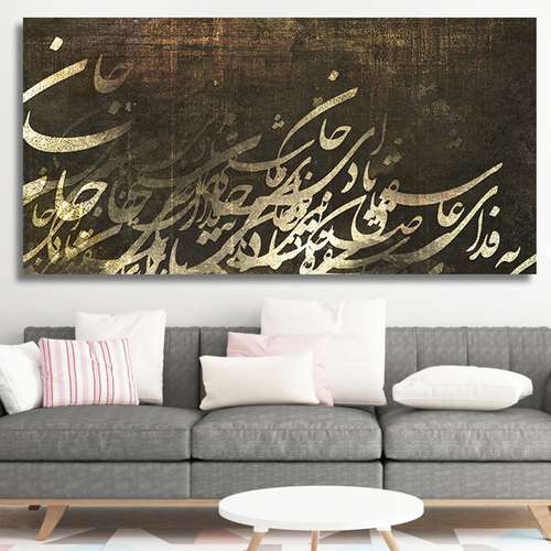 تابلو بوم مدل نقاشی خط کد 597080130