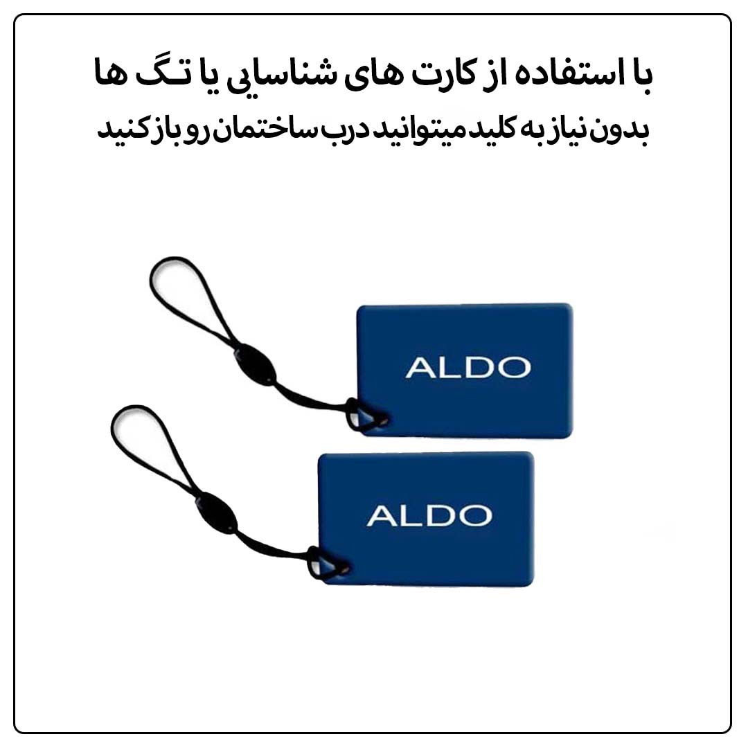 مجموعه دربازکن آلدو مدل 412-RF