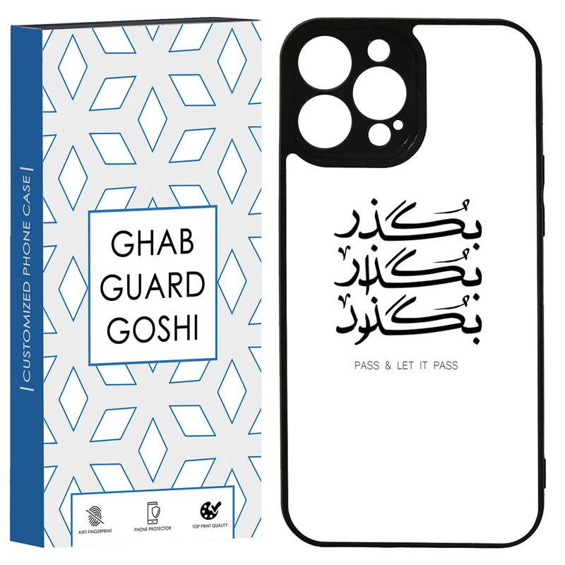 کاور قاب گارد گوشی طرح بگذار کد TPU-151 مناسب برای گوشی موبایل  اپل Iphone 13promax