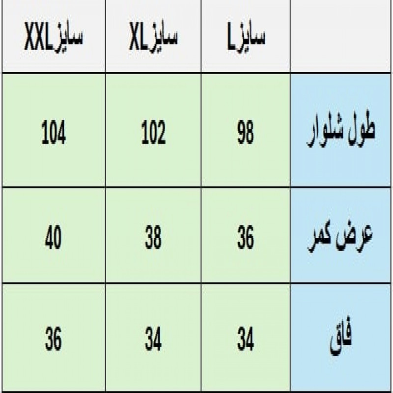 شلوار مردانه مدل کتان شش جیب