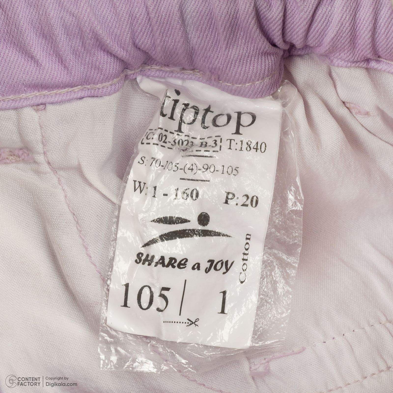 شلوار جین دخترانه تیپ تاپ مدل Lucas کد ‏33037B39 -  - 7