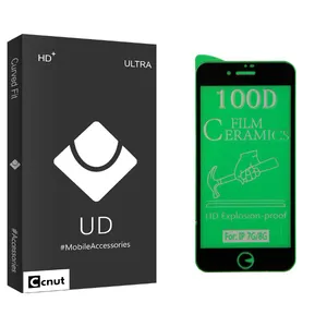 Coconut UD Black Screen Protector For Apple iPhone 7G/ 8G
