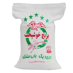 برنج خوشپخت ممتاز - ۱۰ کیلوگرم 