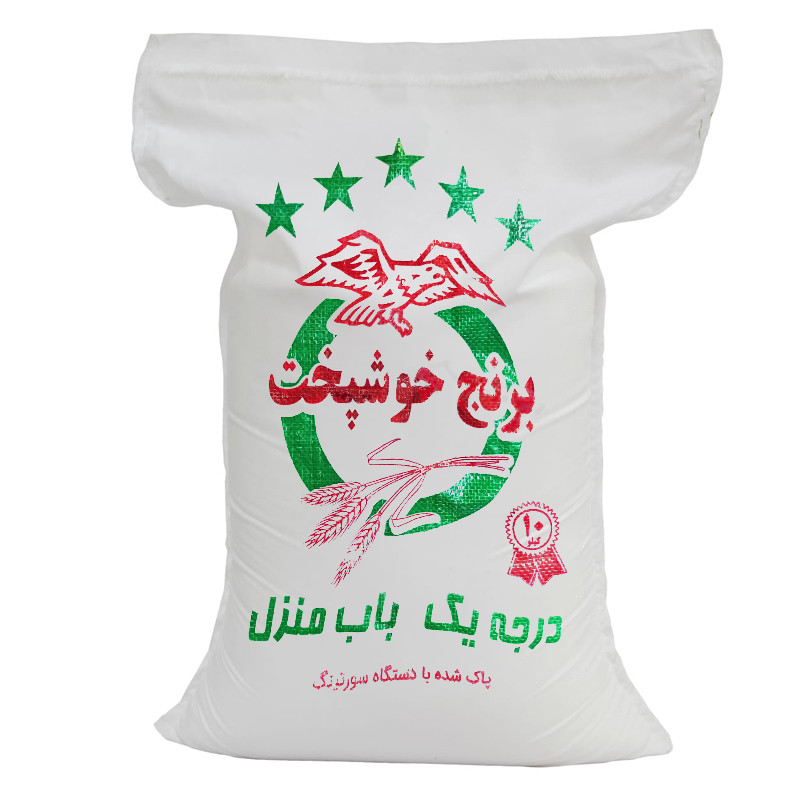 برنج خوشپخت ممتاز - ۱۰ کیلوگرم 