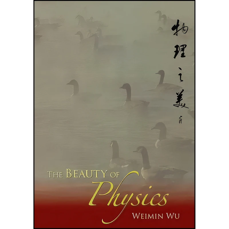 کتاب The Beauty of Physics اثر Weimin Wu انتشارات World Scientific Publishing Company