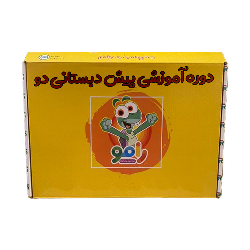 بسته آموزش پیش دبستانی دو رامو ویژه 6 سال انتشارات پیک گل واژه