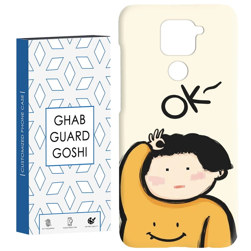 کاور قاب گارد گوشی طرح فانتزی کد Dimo-201 مناسب برای گوشی موبایل شیائومی Redmi Note 9 