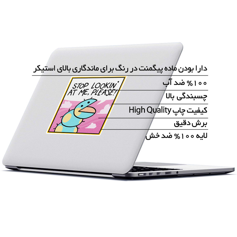 استیکر لپ تاپ ماسا دیزاین طرح کرم مدل STK1191