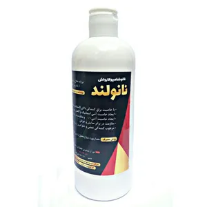 شامپو نانو  کارواش نانولند مدل NSHK-500ml حجم 500 میلی لیتر